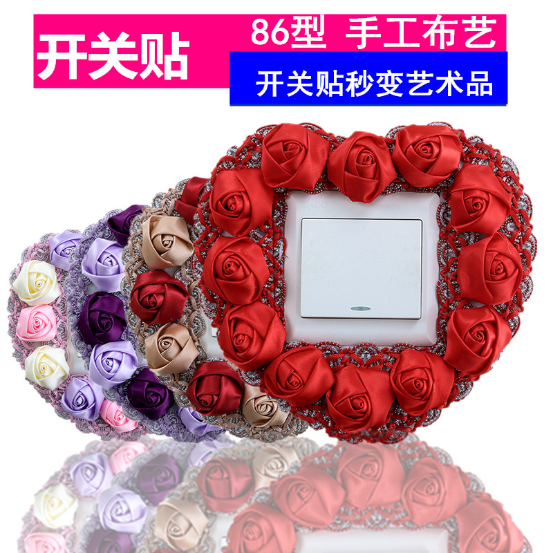 Cloth Art Switch Protective Sleeves Brief Modern Switch Patch Wall Patch Creative Living Room Bedroom Light Socket Decoration Patch Wedding Celebration