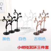 Earrings Three Sets Ear Nail Rack Ornament Frame Jewelry Show Rack Prop Swing Piece Twigs Earrings Show Shelf