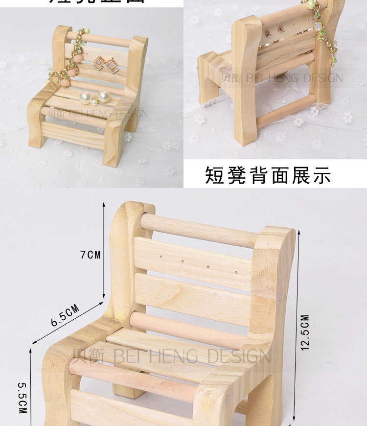 Boite à bijoux - Ref 3106155 Image 9