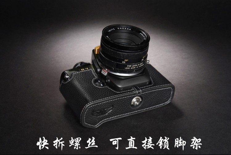 Demi-étui Cuir Pour Leica SL2 - Fait Main - Neuf - Marque Kontice