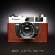 Ql19 Base [Lava Brown]