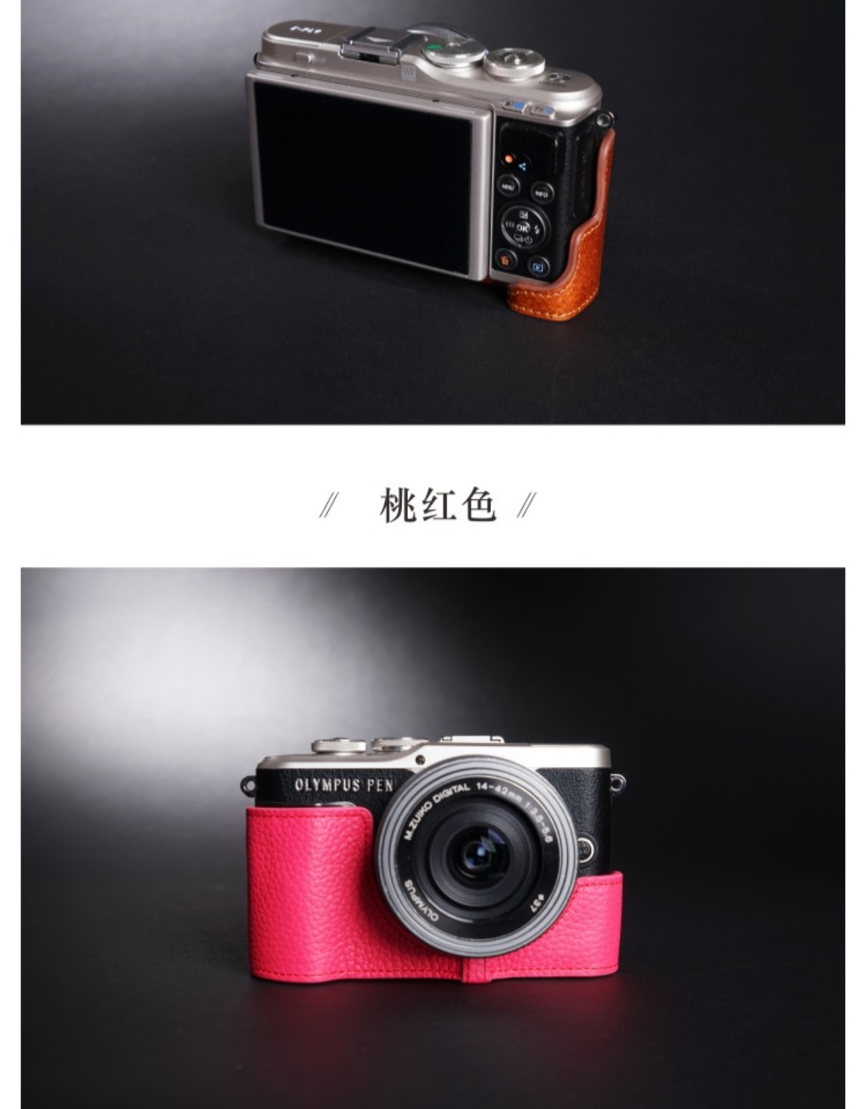 Túi đựng máy ảnh Olympus EPL9 gốc Đài Loan TP Bao da E-PL9 tay cầm bọc da bảo vệ handmade - Phụ kiện máy ảnh kỹ thuật số túi peak design