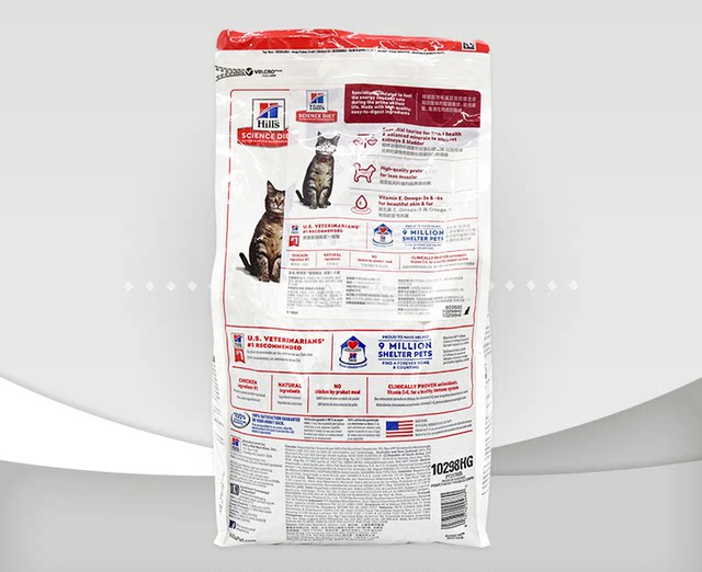 Spot Hill's Hills Cat Food Adult Cat Food Care Formula Hill's Adult Cat Food 7 lbs/10kg