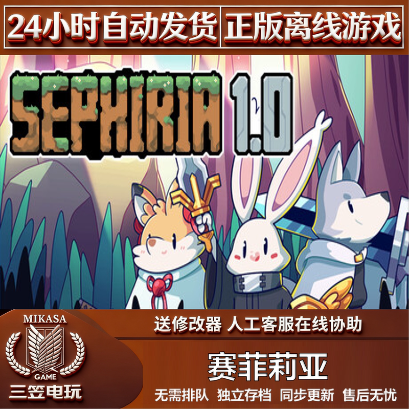 Sephira Steam Offline Pc Game Full Dlc Deluxe Edition Sephira Steam Offline Pc Game Full Dlc Deluxe Edition