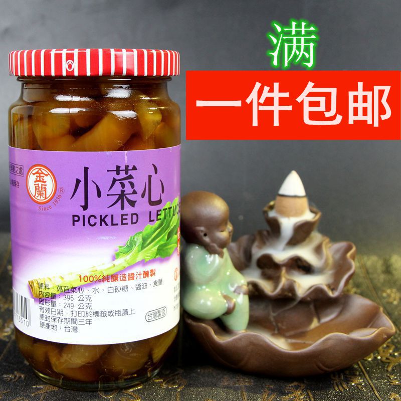 1 piece of Taiwan imported gold Lana small vegetable heart 396g lower rice with small vegetable wave cut Fabrice thin flesh and crisp and crisp