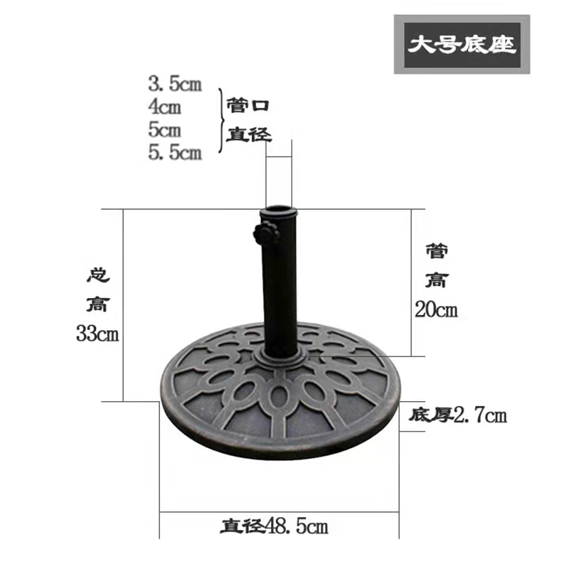 Center column umbrella base resin base parasol base straight pole umbrella sitting umbrella pier umbrella accessories parasol base