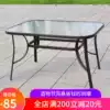 Outdoor table Leisure Wrought iron Cafe bar Courtyard Outdoor table Open-air square round tempered glass dining table