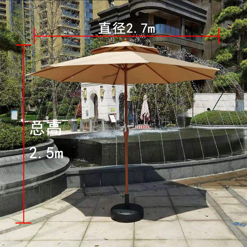 Outdoor center column umbrella balcony garden leisure courtyard umbrella sun beach umbrella straight pole shaking hand rainproof advertising stall umbrella