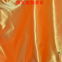  Teaching supplies Yellow Buddha Hall decoration Silk cloth cover Warp cloth tablecloth pad Buddha table table circumference Buddha Hall supplies decoration cloth