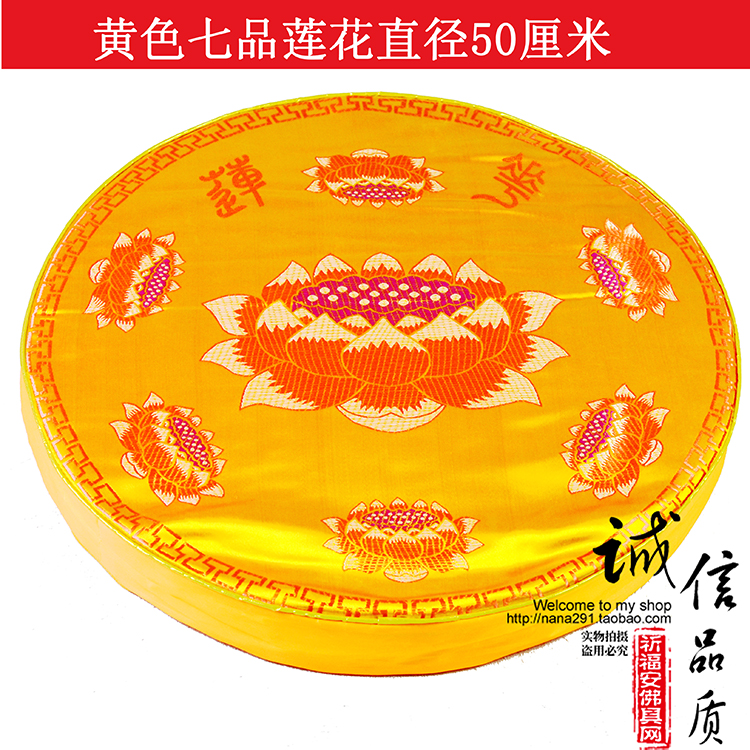 Nine Lotus Meditation Mats Lotus Worship Mats Worship Buddha Kneeling Mats Worship Buddha Mats Meditation Mats Buddhist Supplies 50