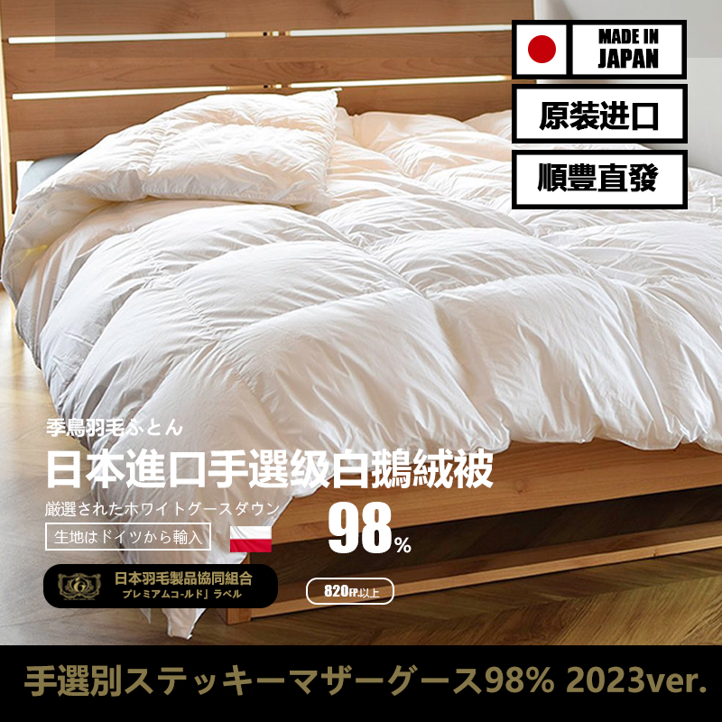 (Polish handpicked suede) jewel-grade large duvet 98 white goose down eiderdown by goose down by hanging down the suede winter is thickened-Taobao