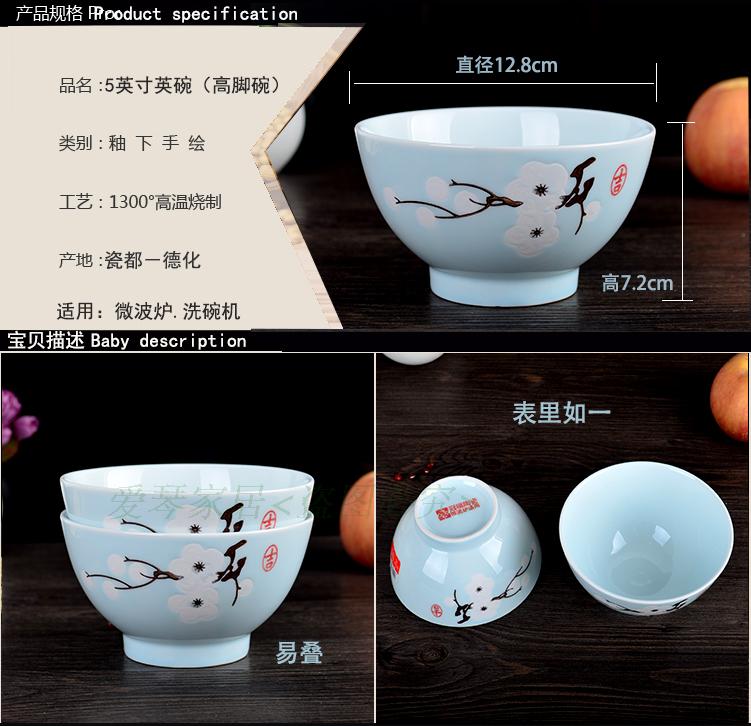 DIY Guanfu Sức Khỏe Underglaze Màu Gốm Dao Kéo Đặt Tấm Món Ăn Muỗng Cá Tấm Tốt Lành Trắng Mận Miễn Phí Phù Hợp Với