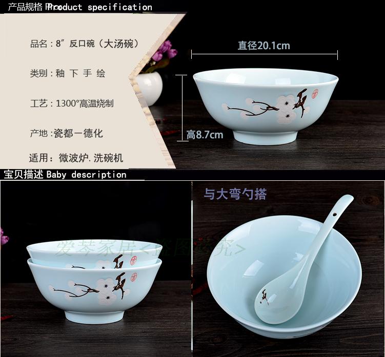 DIY Guanfu Sức Khỏe Underglaze Màu Gốm Dao Kéo Đặt Tấm Món Ăn Muỗng Cá Tấm Tốt Lành Trắng Mận Miễn Phí Phù Hợp Với