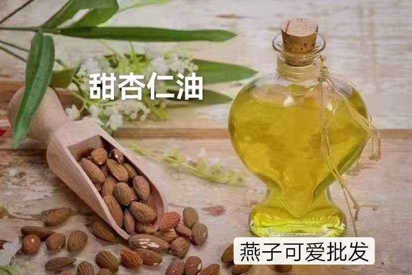Sweet almond oil semi-delicate Spanish origin 100ml 23 yuan