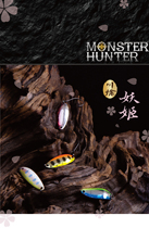 zhuo yao gong fang Enchantress streams lu ya Makou jun yu sequins lu ya er ni er zhuo yao workshop microphysical