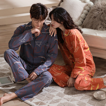 Fall Korean version of lovers home conserved female pure cotton long sleeves long pants capers can be worn outside minimalist loose mens home clothes