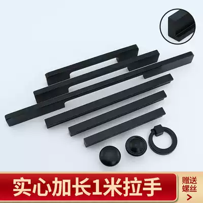 Long handle modern simple wardrobe 1 meter single hole whole cabinet door black Nordic small door handle drawer American European style