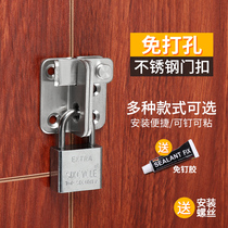 Stainless steel bolt wooden door door bolt door buckle sliding door lock buckle safety door simple lock buckle hotel door buckle