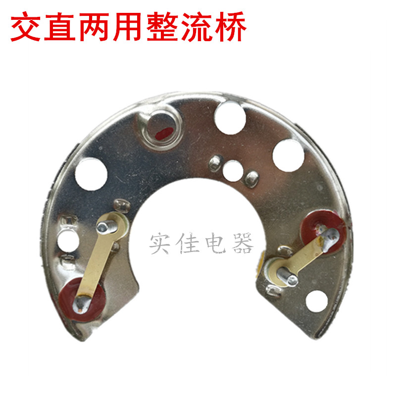 Agricultural Vehicle Tricycle Four-wheel Tractor Permanent Magnet AC/DC Power Generator Rectification Bridge Pure New Diode