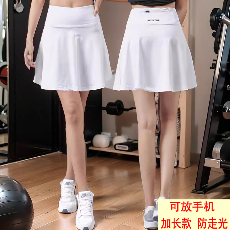 Quick-Drying Short Skirt Badminton Sports Skirt Pants Tennis Skirt Anti-Exposure Running Short Skirt Marathon Casual Skirt Summer