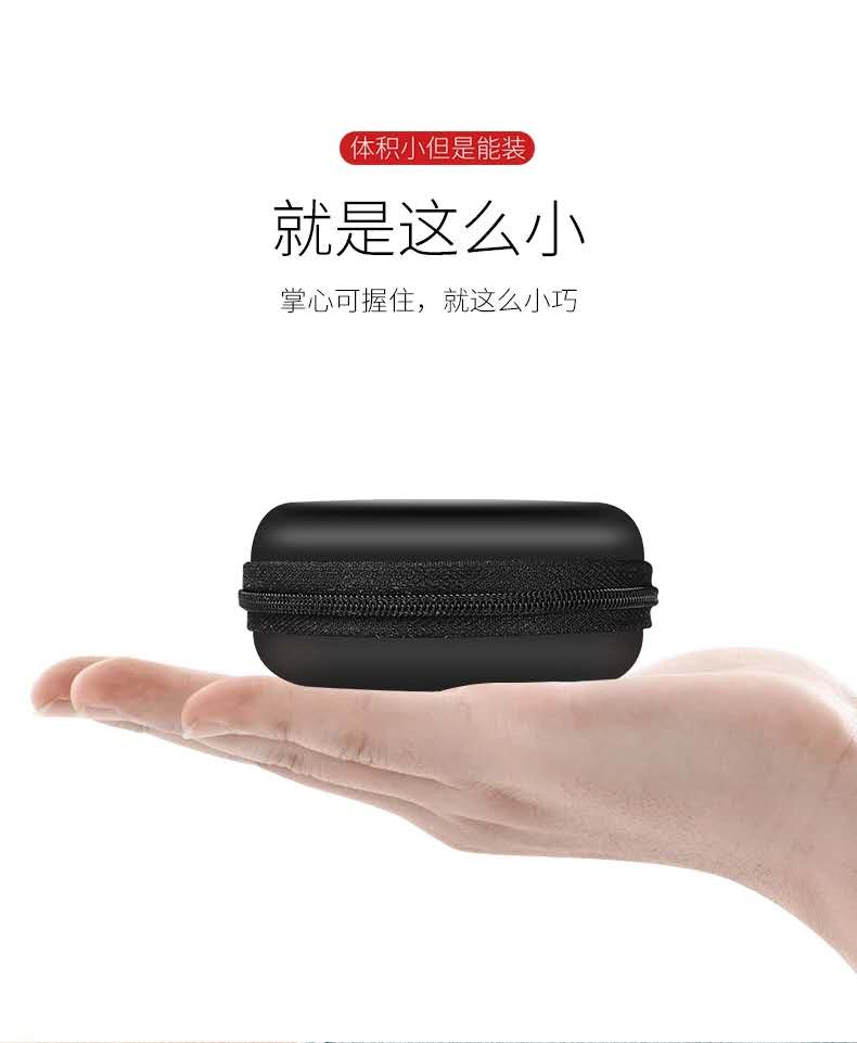 Túi lưu trữ tai nghe túi sạc cáp sạc túi lưu trữ thay đổi gói chính hộp mini cầm tay kỹ thuật số - Lưu trữ cho sản phẩm kỹ thuật số hộp đựng headphone