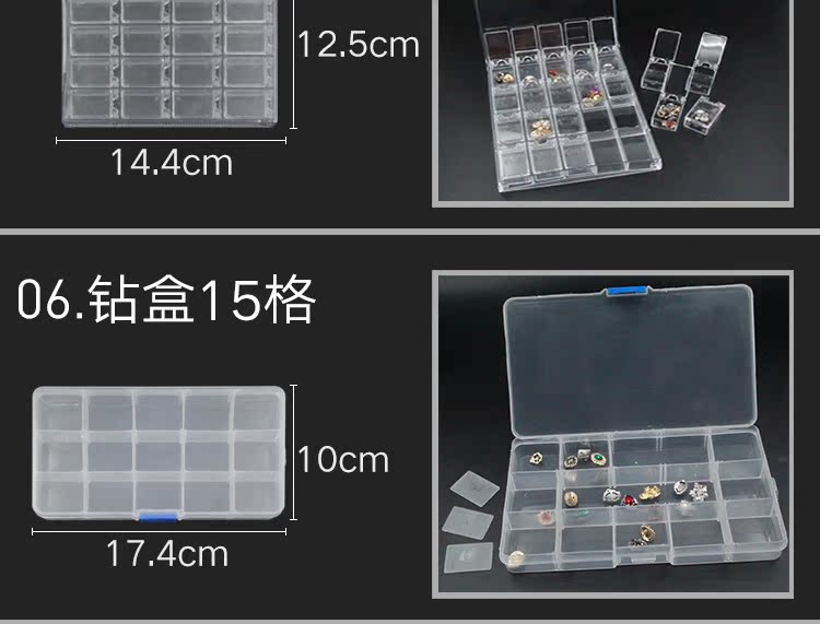 AIMEILI Nail Đa năng Hộp khoan Làm móng tay Trang sức Làm móng tay Hộp công cụ độc lập Nhiều mắt - Công cụ Nail mẫu vẽ cọ nét đơn giản