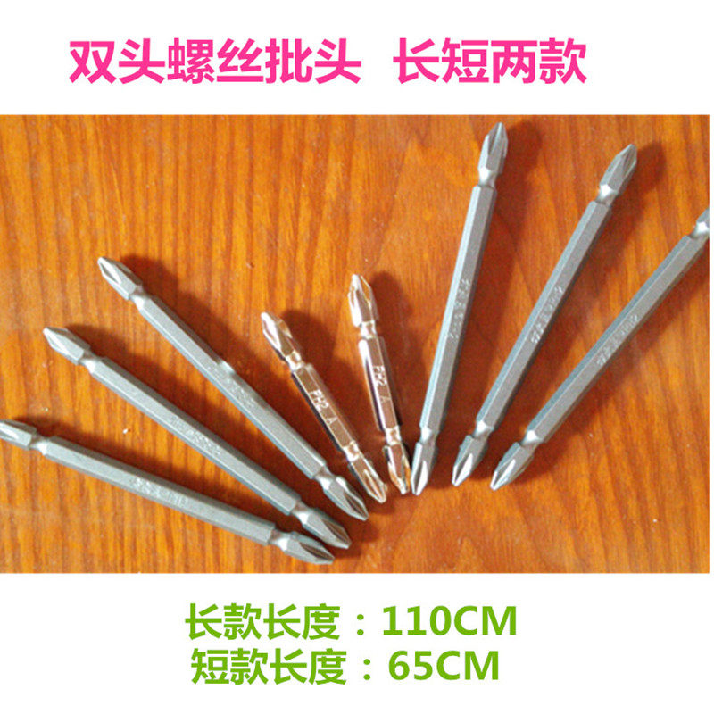 Electric screwdriver head with magnetic lengthened double-sided cross-batch head cross-batch nozzle wind batch head-to-Taobao