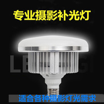 LED Professional Photographic Bulb E27 Three-color dimming live light Mushroom Camera Light photo Beauty selfiy Tonic Light Lamp