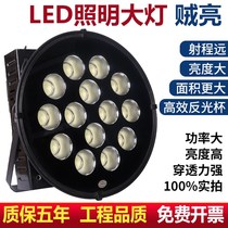 Super bright headlights bright light remote searchlight led outdoor tower Pendant Square Spotlight 2000w Engineering site with lighting