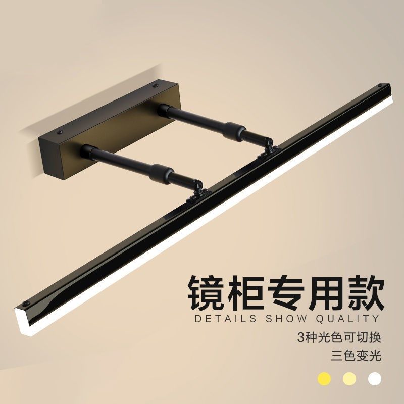 Led mirror front light retractable light free punching makeup room bathroom telescopic waterproof anti-fog bathroom mirror cabinet light