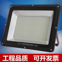 Super Bright Led Throw Light Spotlight 1000W Watt Lighting Searchlight Outdoor outdoor high-power intense light engineering with construction site