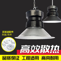 Fin Workshop Tower LED Engineering lamp Highland Plant Lamp Factory Light Warehouse Basketball Court Light Indoor Floodlight