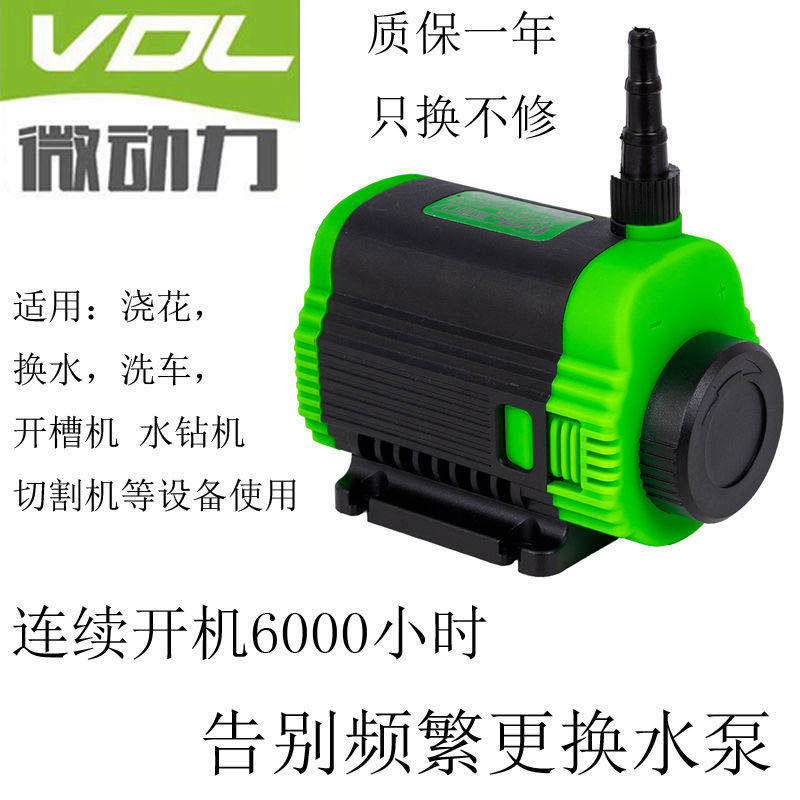 v micro brushless water pump open slot machine cutting machine water drilling fish tank for pumping submersible pump DC 12 small frequency conversion