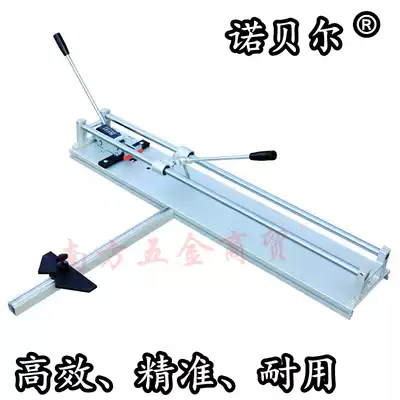 Nobel 1 meter manual tile cutting machine 1080c cutting machine Floor tile tile cutting knife push knife