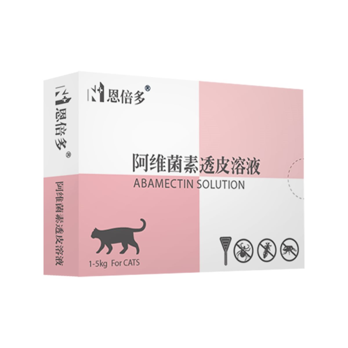 Enbido mèo cưng trong thuốc tẩy giun in vitro thuốc trừ sâu ngoài việc nhảy ve ve vào mèo và mèo mèo màu cam - Cat / Dog Medical Supplies xilanh tiêm