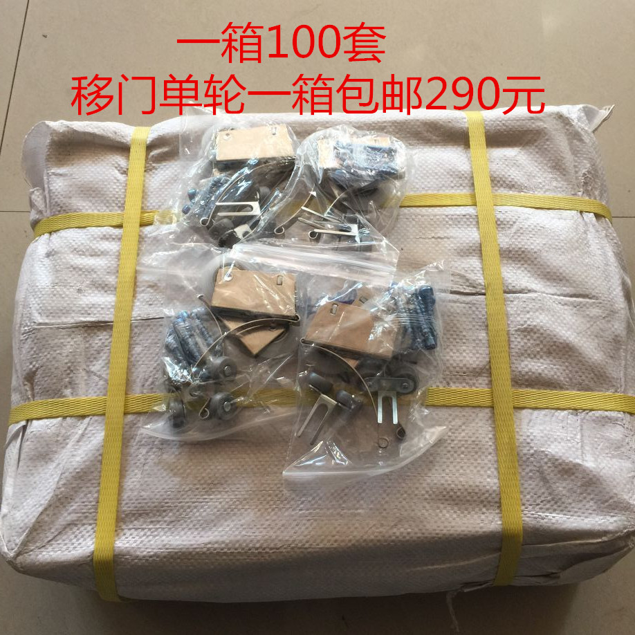 Titanium Alloy Mobile Door Pulley Wardrobe Kitchen Pushdoor Wheels Toilet Door Waterproof Rust-proof Door Wheel 