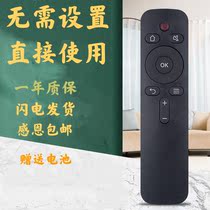 原装创维coocoo酷开电视遥控器原厂万能通用YK-C900J43K2 KX55 32