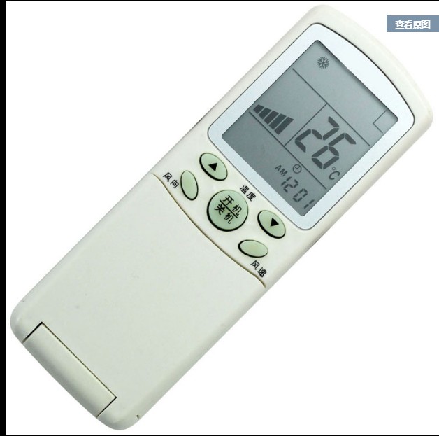 Haier Haier air conditioning universal universal remote control YR-H74 H33 YRH76 YR-H68 YR-H78 Y