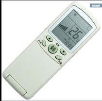 Haier Haier air conditioner universal universal remote control YR-H74 H33 YRH76 YR-H68 YR-H78 Y