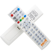 China Unicom S65 Wisdom Wojia S61 Guangzhou Jiesai DC5000 network TV set-top box remote control board 4K