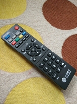 Internet TV set-top box universal remote control original universal China Mobile Magic hundred box wifi wireless broadband IPTV