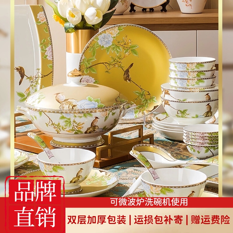 Jingdezhen Bone China Tableware Set 2025 New Model Bowls and Plates for Home Use, Chinese Style Light Luxury, Housewarming, New Home, Wedding Gift