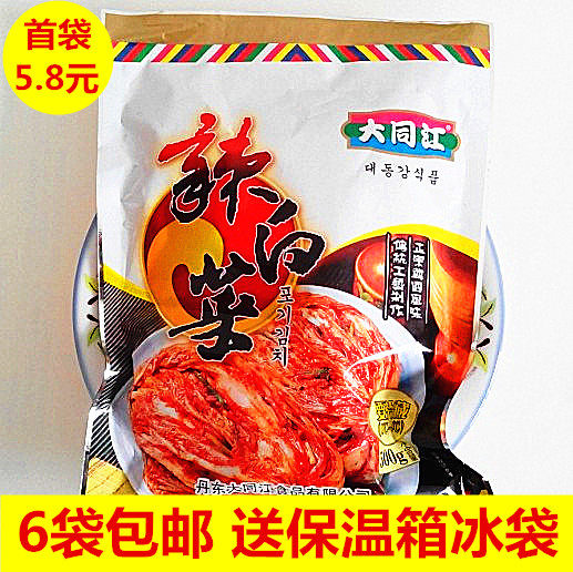 Datong Jiang Spicy Cabbage Korean Kimchi Authentic Spicy Cabbage Korean Yanbian Kimchi Korean Pickles 6 Bags