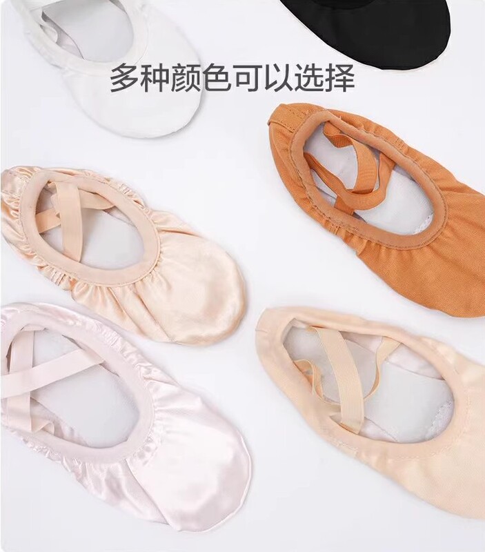 Sansha Dance Shoes for Women, Soft-Soled Children's Practice Shoes, Cat Claw Shoes, Elastic Lace-Free Ballet Shoes, Body Training Shoes