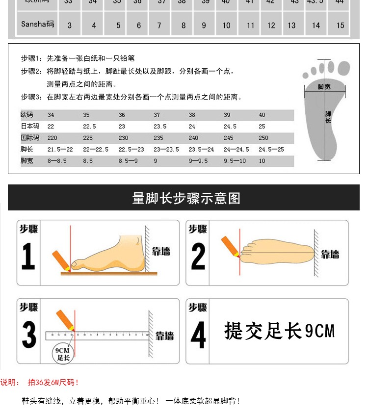 Giày ba lê Sansha chính hãng Pháp Giày Satin Toe Giày chống trượt Giày đế mềm có dây đeo Giày khiêu vũ NO.7HSL - Khiêu vũ / Thể dục nhịp điệu / Thể dục dụng cụ giày khiêu vũ sagadance