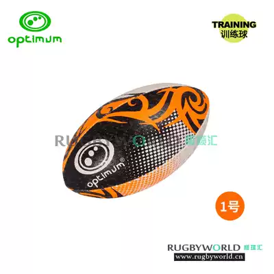 Mini Rugby OptimumMini Rugby Ball English 1 Rugby youth training