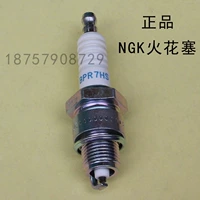 雅马哈 Подлинный ngk ship Out за пределами 2 двух Chong 6/9,9/15/25/30/40/60 свечи зажигания
