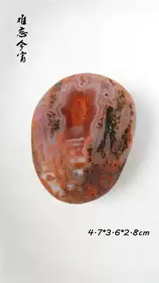 Yuhua Stone Agate Three Gorges Stone Fine Collection Original Stone