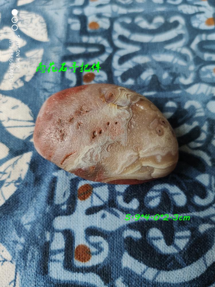 Yuhua Stone Grass Flower Silk Pattern Southern Red Water Seed Agate Strange Stone