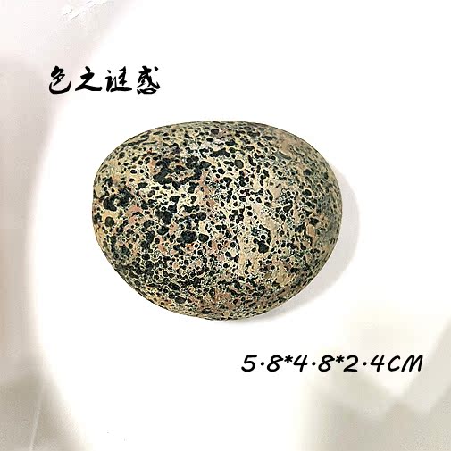 Self-selection of each rain flower stone manauchi stone original stone ice through jade medullary veins Yangtze River water seed South Red Little Fish Vat Stones